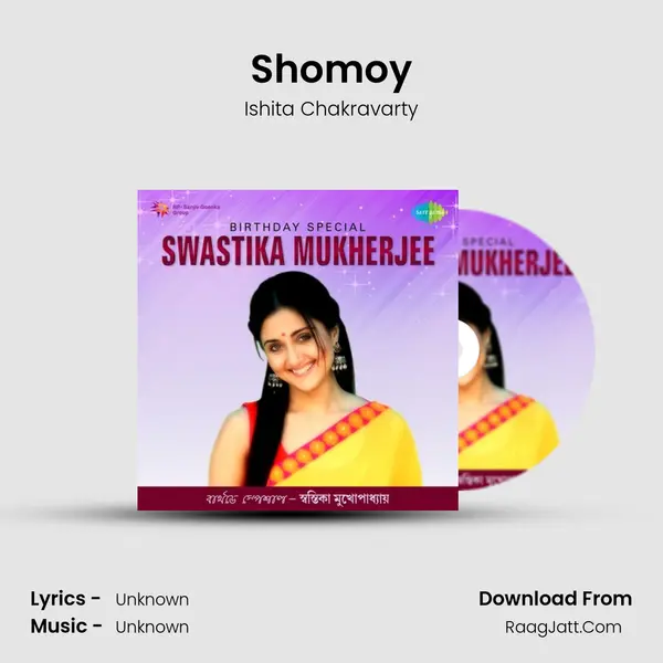 Shomoy Cover