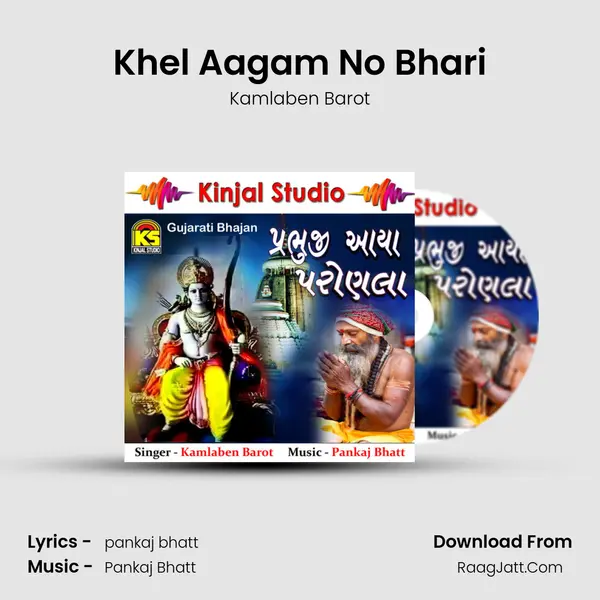 Khel Aagam No Bhari MP3 Song by Kamlaben Barot Cover