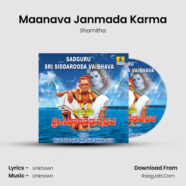 Maanava Janmada Karma MP3 Song by Shamitha Cover