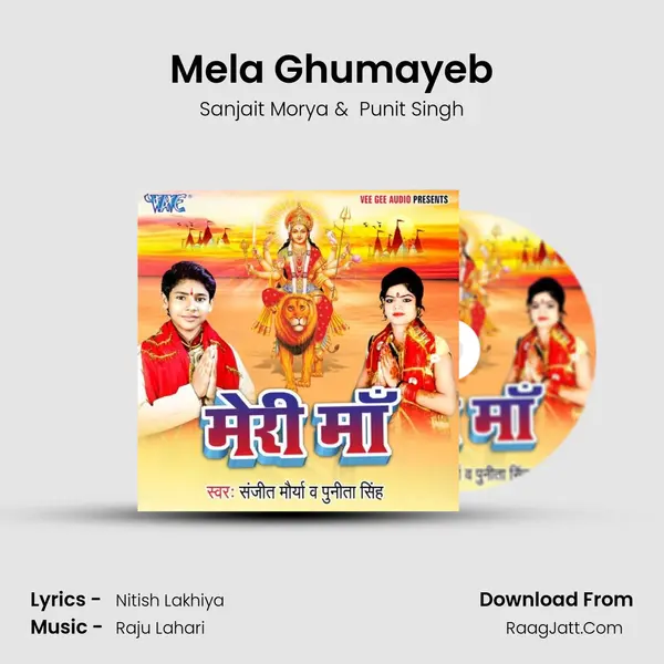 Mela Ghumayeb MP3 Song by Sanjait Morya Cover