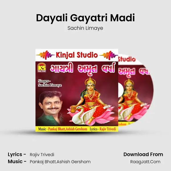 Dayali Gayatri Madi MP3 Song by Sachin Limaye Cover