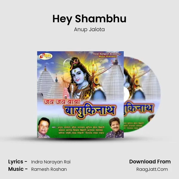Hey Shambhu MP3 Song by Anup Jalota Cover