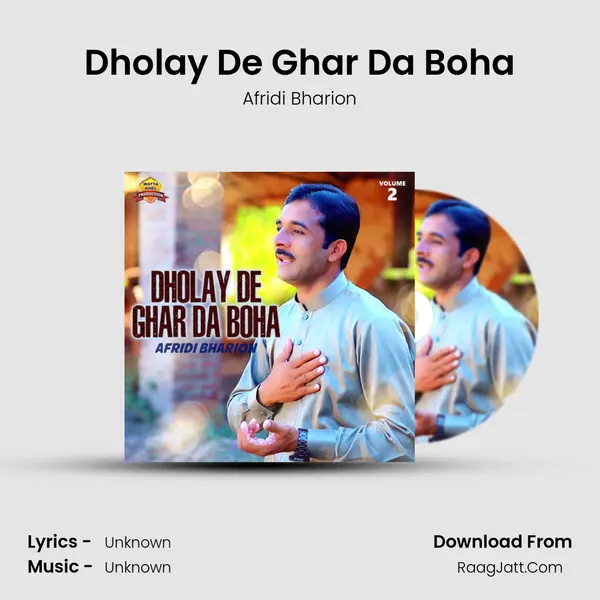 Dholay De Ghar Da Boha - Single - Afridi Bharion