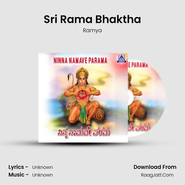 Sri Rama Bhaktha MP3 Song by Ramya Cover