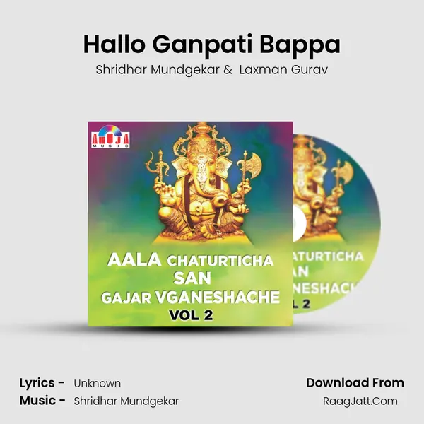 Hallo Ganpati Bappa MP3 Song by Shridhar Mundgekar Cover
