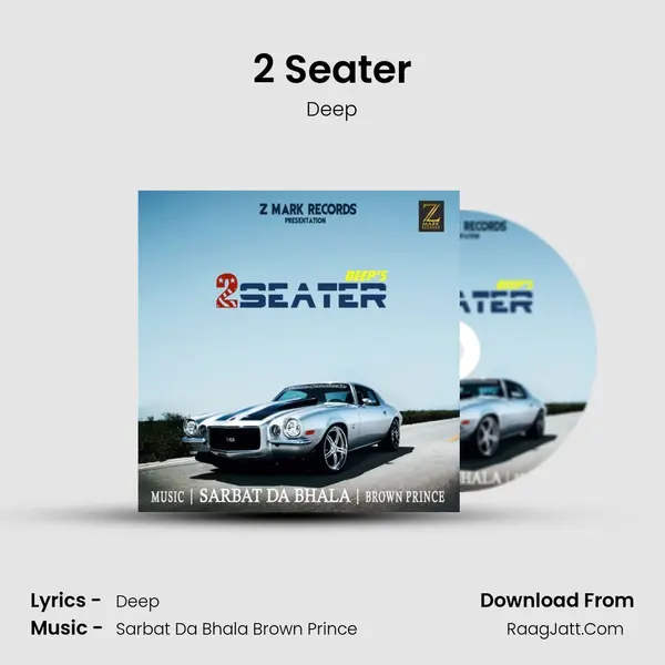 2 Seater - Deep