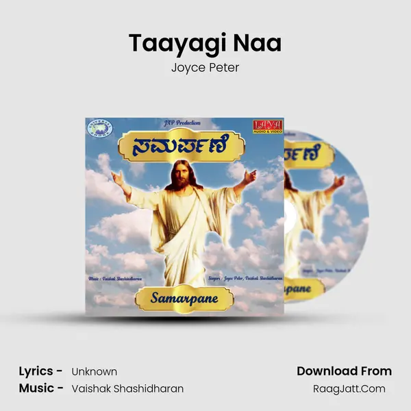 Taayagi Naa MP3 Song by Joyce Peter Cover