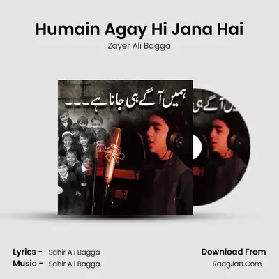 Humain Agay Hi Jana Hai MP3 Song by Zayer Ali Bagga Cover