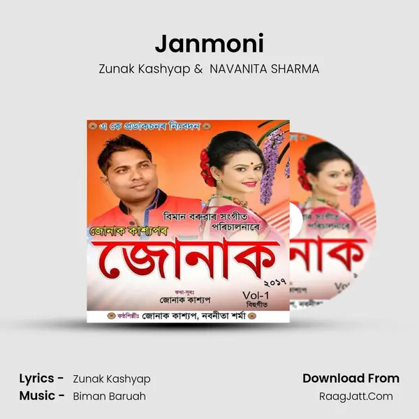 Junak 2019 - Zunak Kashyap
