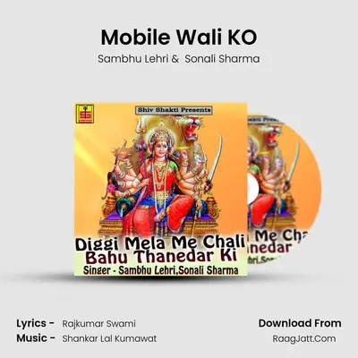Mobile Wali KO mp3 song