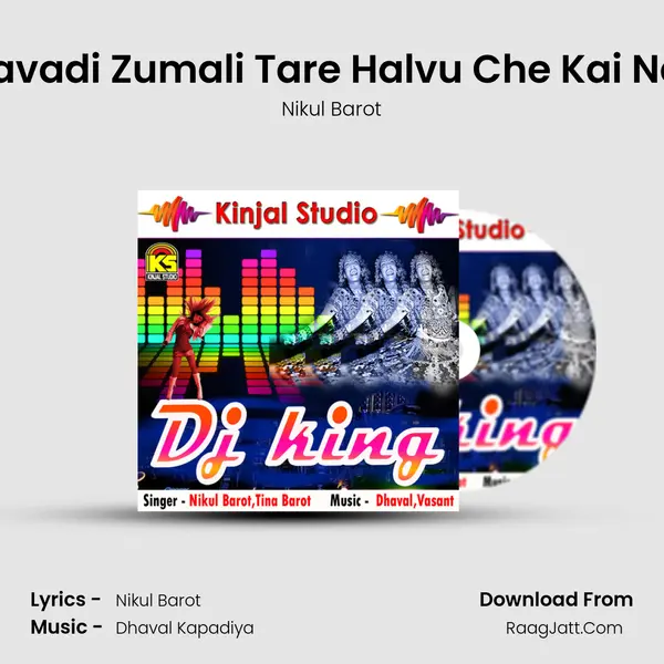 Zalavadi Zumali Tare Halvu Che Kai Naye MP3 Song by Nikul Barot Cover