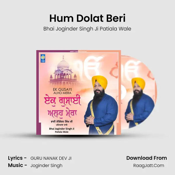 Hum Dolat Beri mp3 song