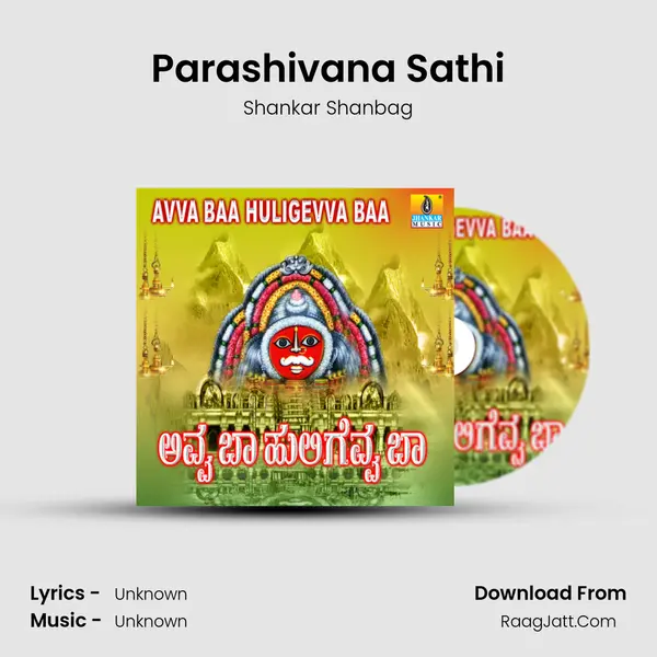 Parashivana Sathi MP3 Song by Shankar Shanbag Cover