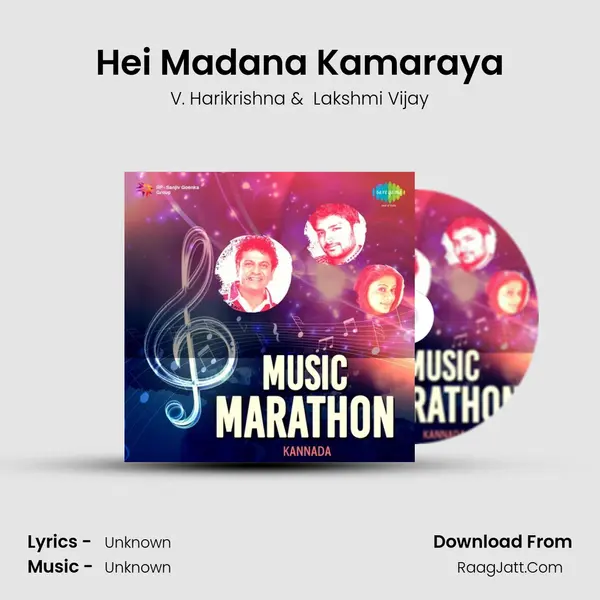 Hei Madana Kamaraya Cover
