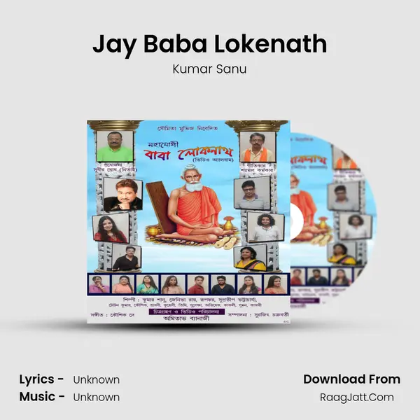 Jay Baba Lokenath MP3 Song by Kumar Sanu Cover