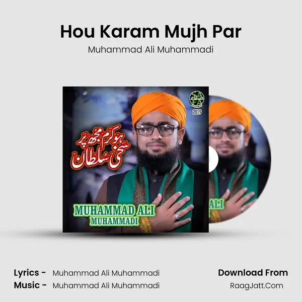 Hou Karam Mujh Par MP3 Song by Muhammad Ali Muhammadi Cover