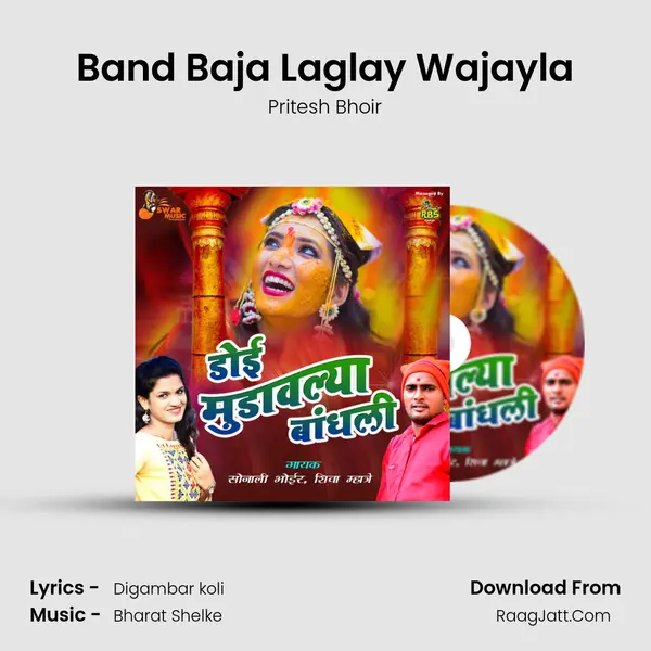 Band Baja Laglay Wajayla MP3 Song by Pritesh Bhoir Cover