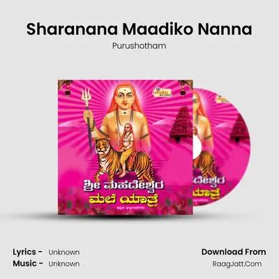 Sharanana Maadiko Nanna MP3 Song by Purushotham Cover