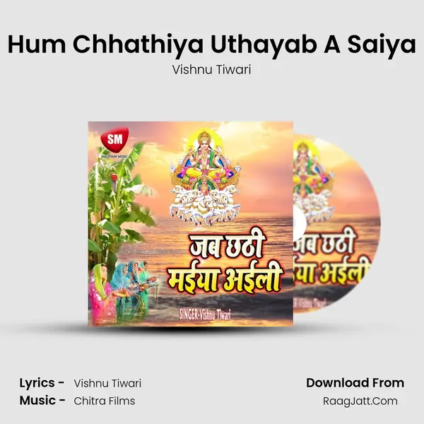 Hum Chhathiya Uthayab A Saiya MP3 Song by Vishnu Tiwari Cover