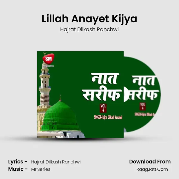 Lillah Anayet Kijya MP3 Song by Hajrat Dilkash Ranchwi Cover