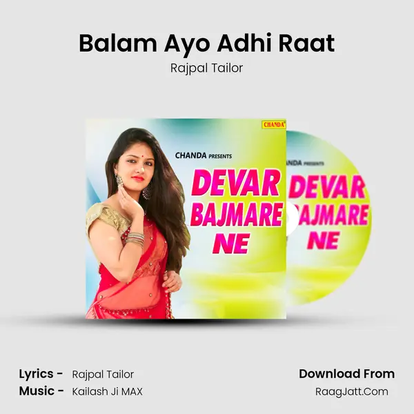 Balam Ayo Adhi Raat MP3 Song by Rajpal Tailor Cover