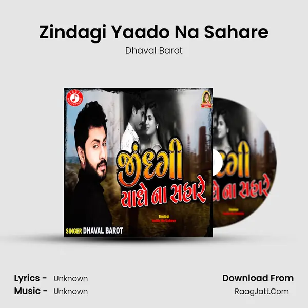 Zindagi Yaado Na Sahare - Single - Dhaval Barot