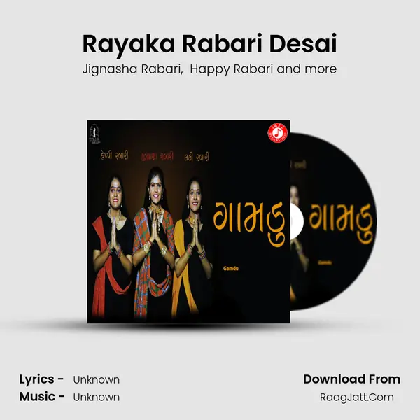 Rayaka Rabari Desai MP3 Song by Jignasha Rabari Cover