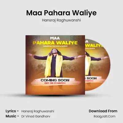 Maa Pahara Waliye MP3 Song by Hansraj Raghuwanshi Cover
