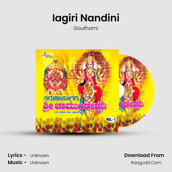 Iagiri Nandini mp3 song