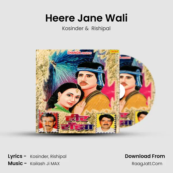 Heere Jane Wali MP3 Song by Kosinder Cover