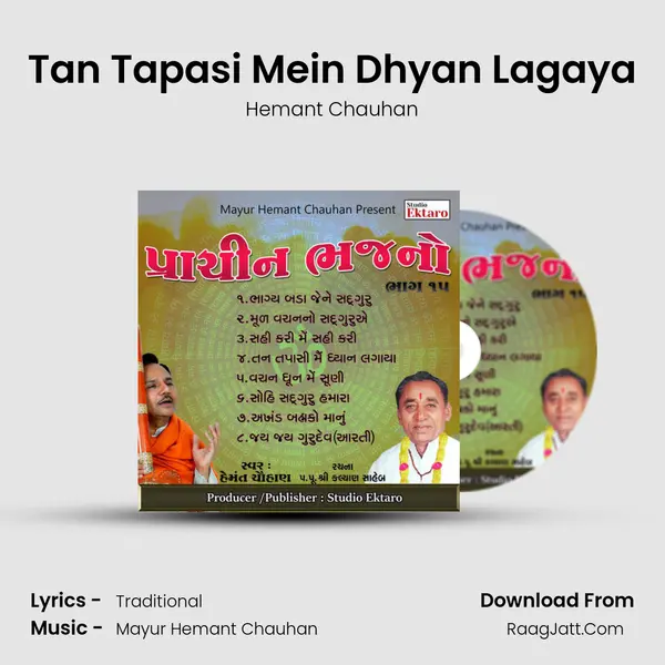 Tan Tapasi Mein Dhyan Lagaya MP3 Song by Hemant Chauhan Cover