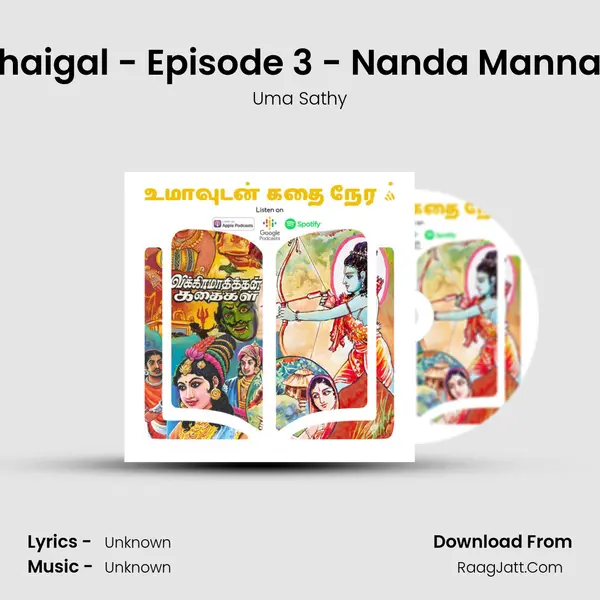 Vikramadithan Kadhaigal - Episode 3 - Nanda Mannan Kadhai Continues MP3 Song by Uma Sathy Cover