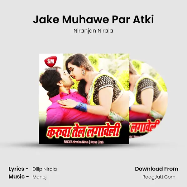 Jake Muhawe Par Atki MP3 Song by Niranjan Nirala Cover