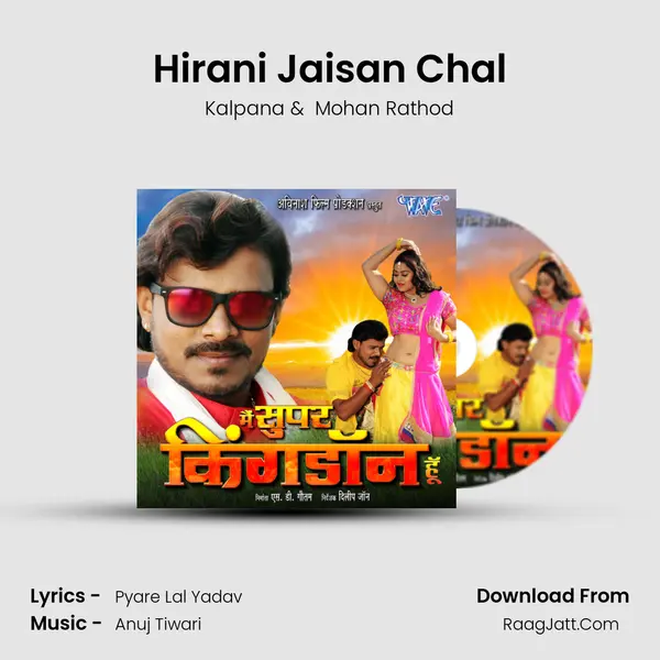 Hirani Jaisan Chal MP3 Song by Kalpana Cover