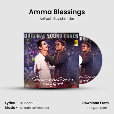 Amma Blessings MP3 Song by Anirudh Ravichander Cover