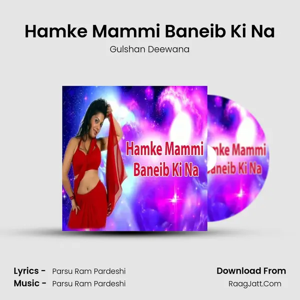 Hamke Mammi Baneib Ki Na - Gulshan Deewana