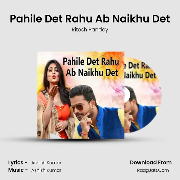 Pahile Det Rahu Ab Naikhu Det - Ritesh Pandey