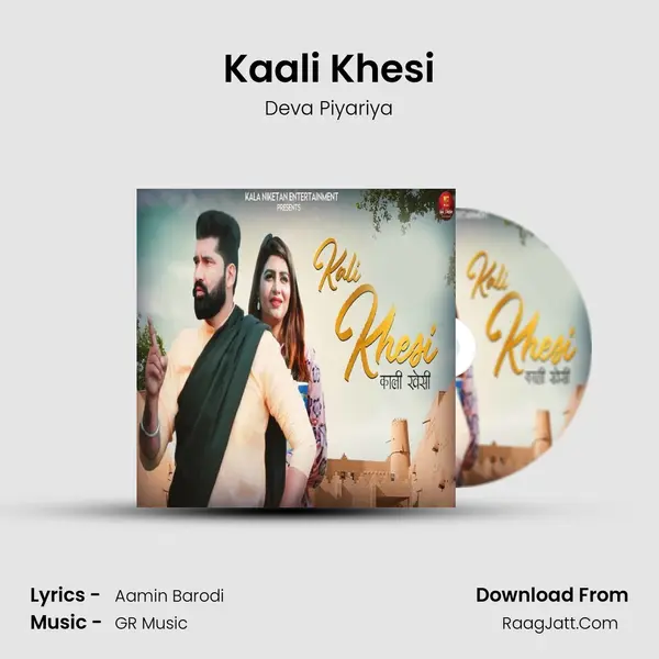 Kaali Khesi MP3 Song by Deva Piyariya Cover