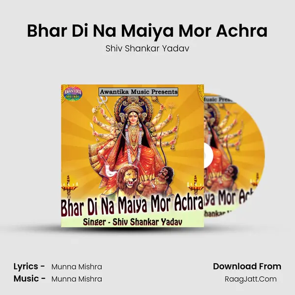 Bhar Di Na Maiya Mor Achra MP3 Song by Shiv Shankar Yadav Cover