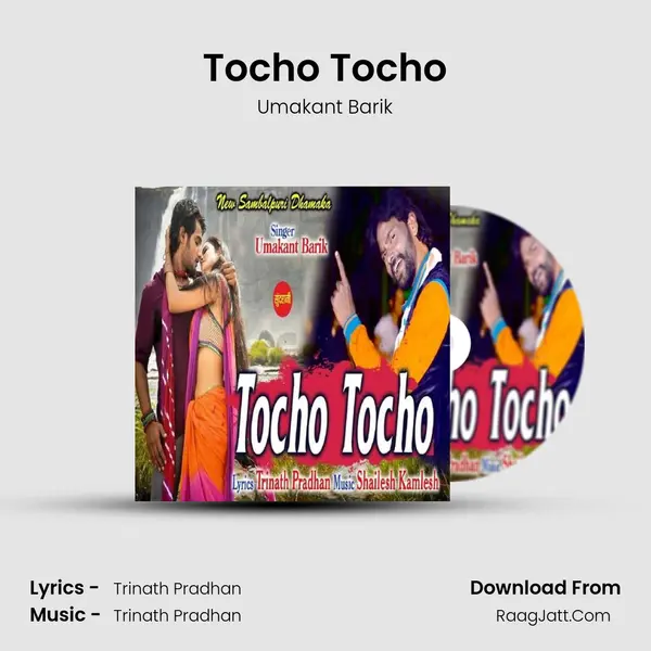 Tocho Tocho - Umakant Barik