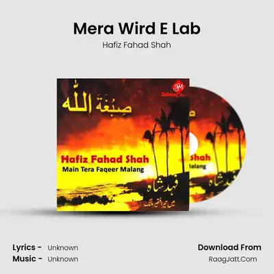 Mera Wird E Lab MP3 Song by Hafiz Fahad Shah Cover