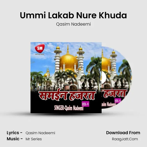 Ummi Lakab Nure Khuda MP3 Song by Qasim Nadeemi Cover