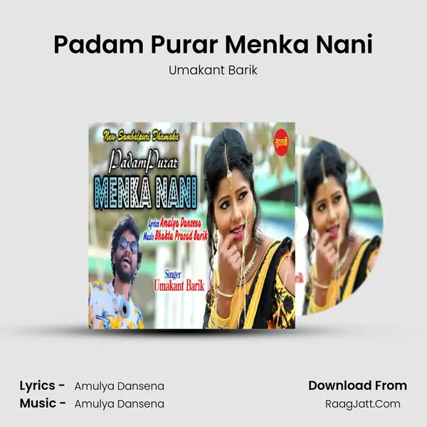 Padam Purar Menka Nani - Umakant Barik