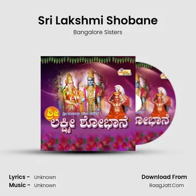 Sri Lakshmi Shobane - Bangalore Sisters