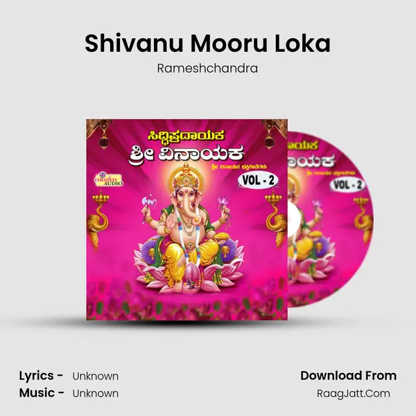 Shivanu Mooru Loka MP3 Song by Rameshchandra Cover