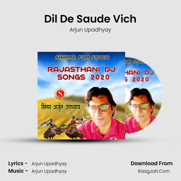 Dil De Saude Vich mp3 song