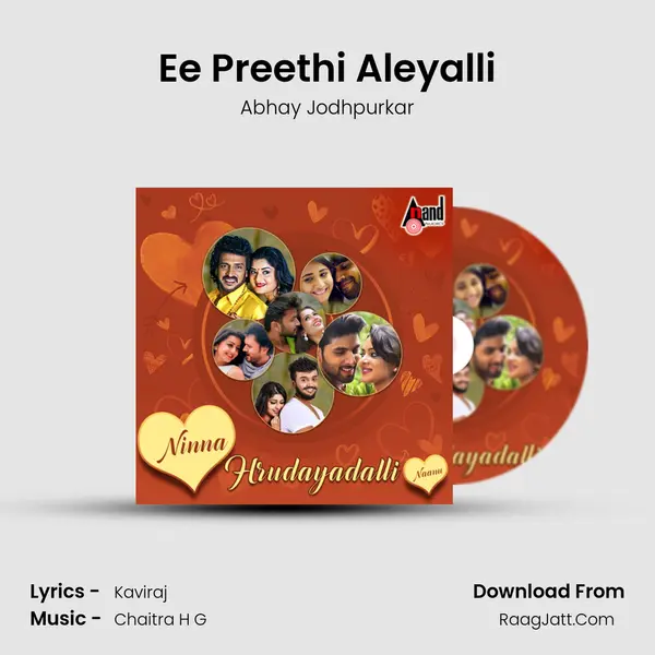 Ee Preethi Aleyalli mp3 song