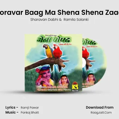 Joravar Baag Ma Shena Shena Zaad MP3 Song by Sharavan Dabhi Cover