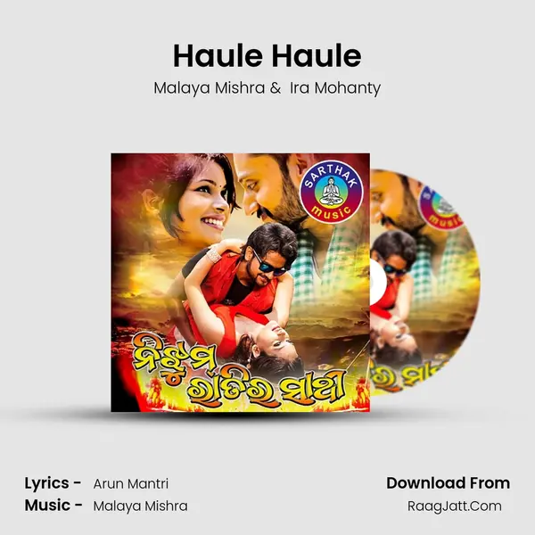 Haule Haule MP3 Song by Malaya Mishra Cover