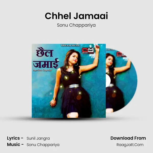 Chhel Jamaai - Sonu Chappariya